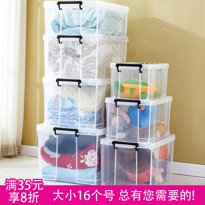 特大号透明箱子塑料箱衣服收纳箱有盖整理箱衣物储物箱家用 三维工匠高清大图
