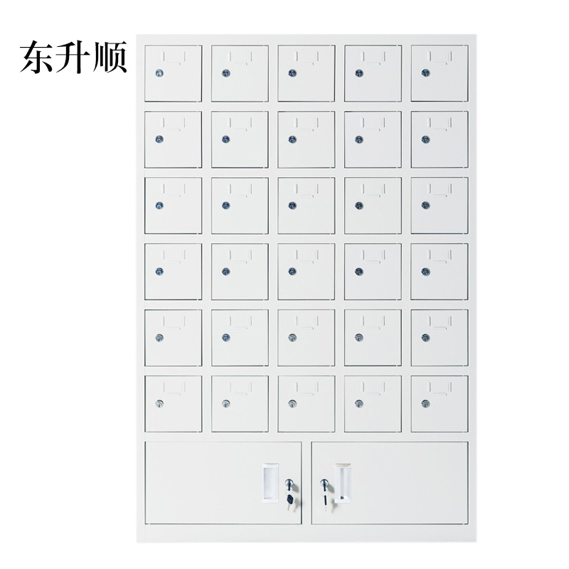 东升顺手机存放柜30门下档