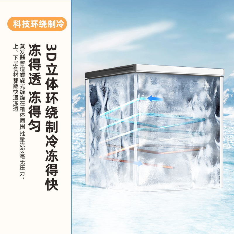 新飞100升高效减霜家用一级节能冷柜省电冷藏冷冻转换冰柜 灰色BC/BD-100KAT/L 单温冷柜