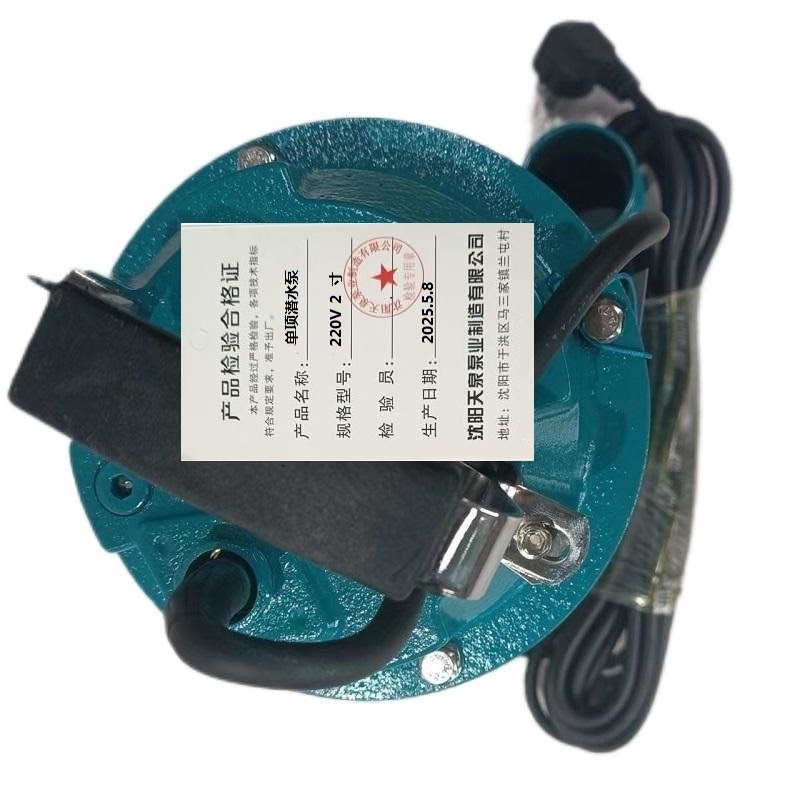 天泉泵业单项泵水泵220V2寸台高清大图