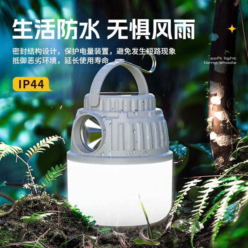 神火GN10露营灯太阳能充电户外照明灯长续航摆摊夜市帐篷野营氛围应急家用