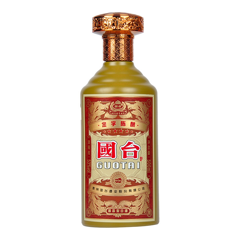 国台茅台镇金字陈酿六星53度酱香型白酒(礼盒装含礼袋)500ml单瓶