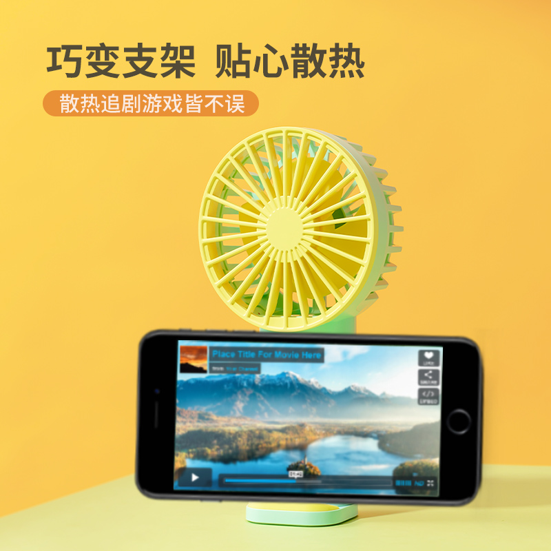名创优品 (miniso) 名创优品手持夹子迷你小风扇子便携式 桌面风扇3档风力(粉色)高清大图