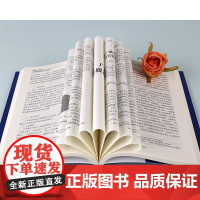 中国传媒社会责任研究报告(2023-2024)年 黄晓新刘建华李文竹主编 中国书籍出版社
