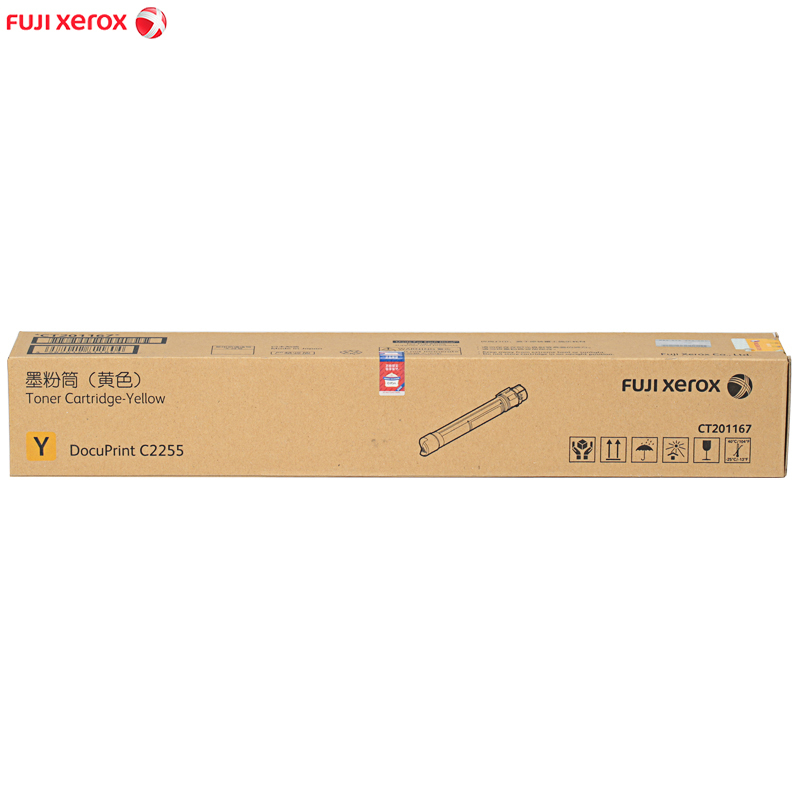 富士施乐(Fuji Xerox) 2255粉盒原装红色 CT201167