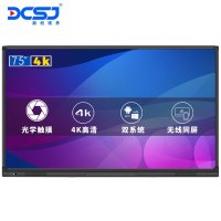 鼎创视界（DCSJ）75英寸4K防眩光智能会议平板一体机交互式多媒体教学电子白板触屏电视机光学触摸屏显示器