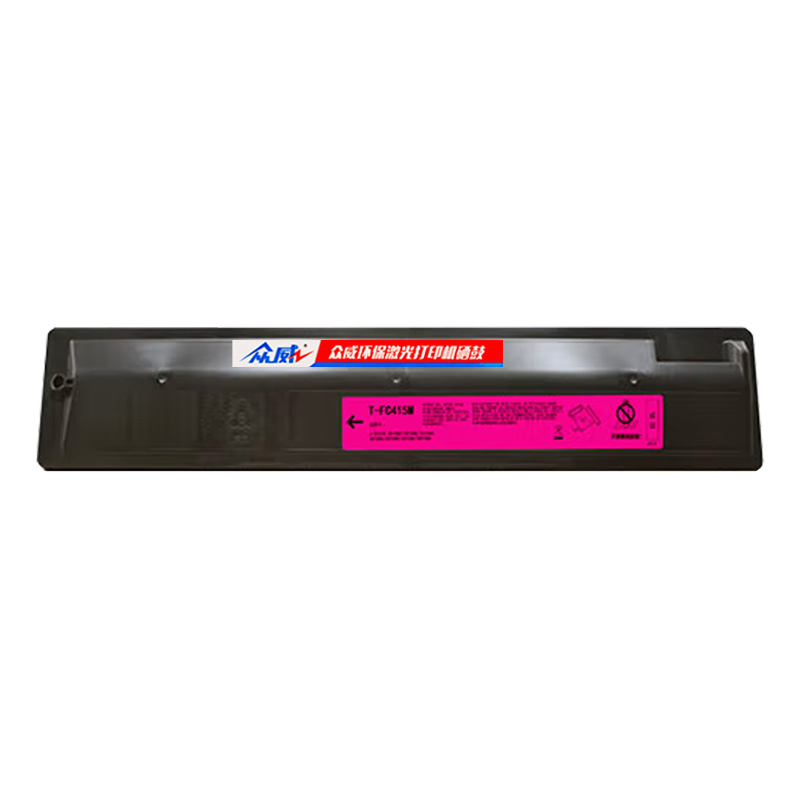 众威硒鼓2110AC适用东芝T-FC415C红 支高清大图