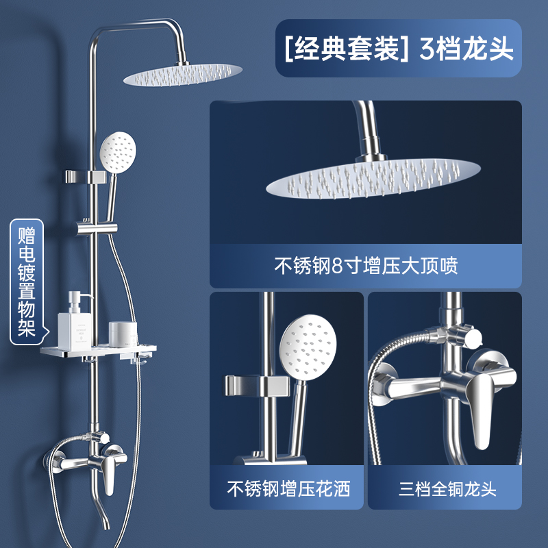 邦云淋浴花洒304不锈钢 自己安装 【经典不锈钢】8寸圆顶