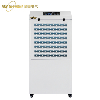 湿美(MSSHIMEI)工业除湿机适用:80~200㎡商用工厂/车间/仓库大功率除湿器抽湿机地下室 MS-8138B