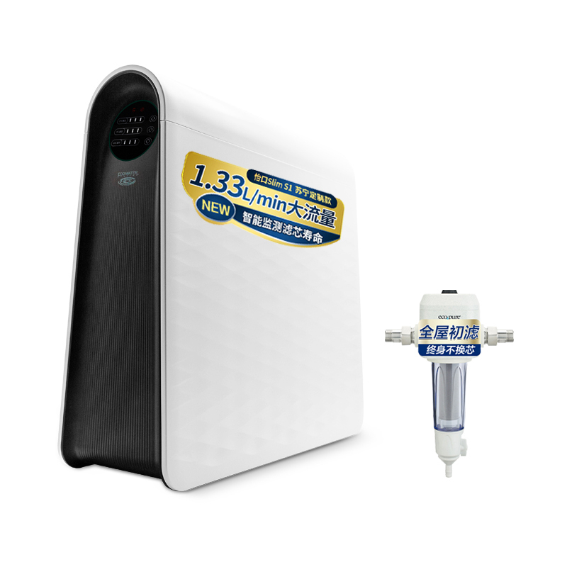 [疯抢最后一天]怡口家用净水器Slim S1+EPSF04-M 低废水比 大流量400G 即饮即滤RO反渗透纯水机