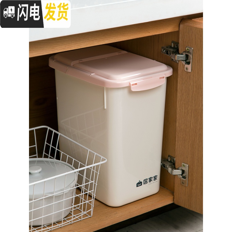 三维工匠塑料密封防虫储米箱斤米缸24斤家用放面粉收纳盒厨房装米桶收纳桶高清大图
