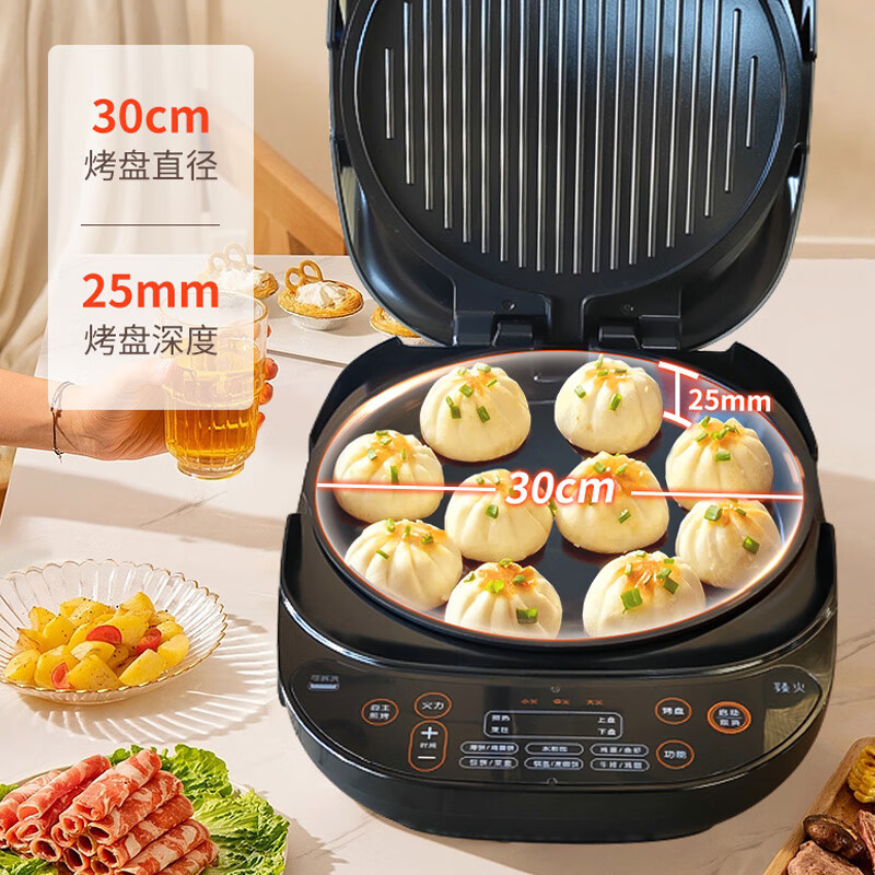 九阳(Joyoung)电饼铛早餐机家用大尺寸直30CM深36MM可调火力多功能煎烤机烙饼机JK30-GK733 深空灰高清大图
