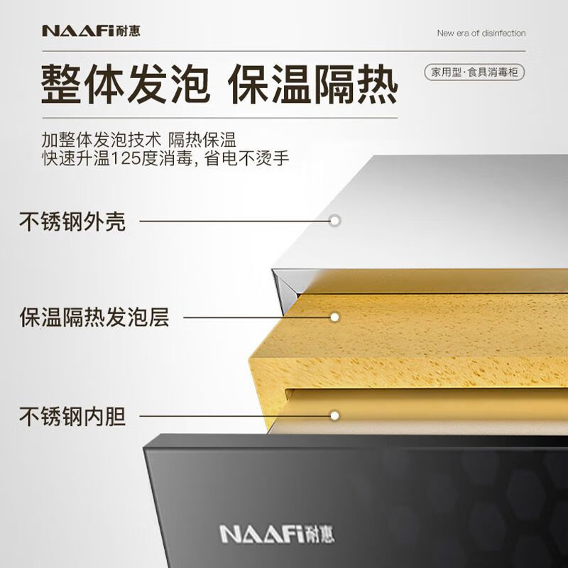 耐惠(NAAFI)康宝出品/消毒柜XDR53-NX商用茶杯柜高温消毒迷你单门厨房办公室餐具消毒碗柜50L高清大图