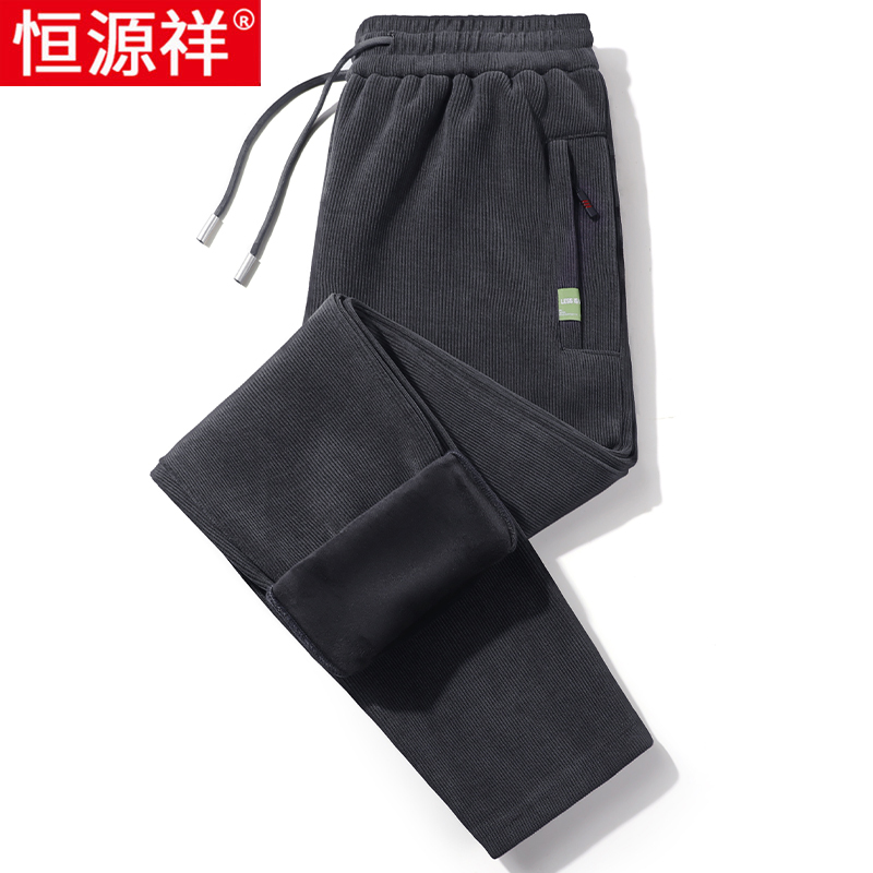恒源祥灯芯绒裤子男款冬季加绒加厚男士运动裤束脚卫裤男裤条绒裤