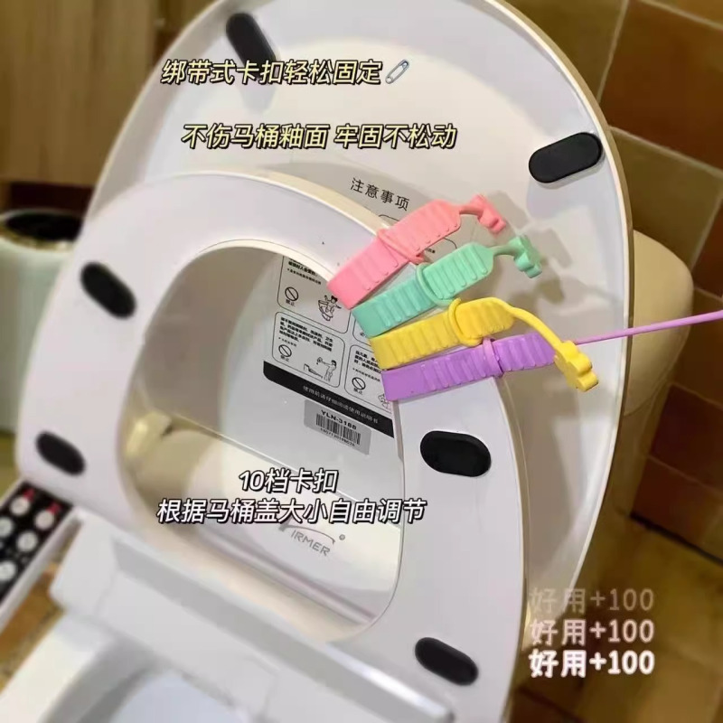 马桶提盖器马桶盖掀开器防脏手家用抬坐便贴揭马桶圈提手创意神器