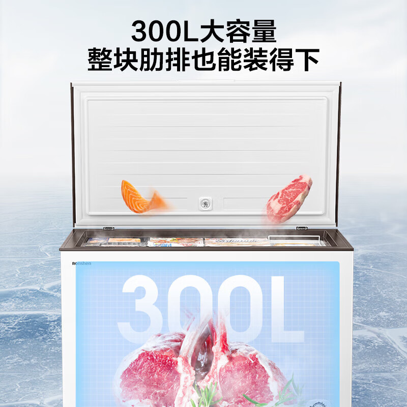 [官方正品]容声300升冰柜减霜大容量卧式冷柜家用冷藏冷冻一级能效厨房囤货冰箱BD/BC-300ZMSM以旧换新高清大图