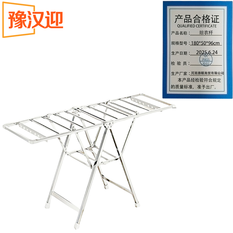 豫汉迎落地晾衣杆高清大图