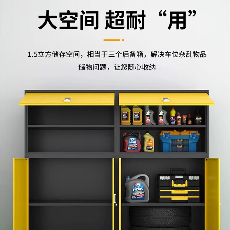 锦北车库收纳柜密码防盗铁皮柜车位杂物储物柜大空间防潮柜 矮柜A1款高清大图