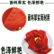 123456号加厚纳米防水国旗党旗五星红旗团旗军旗定制旗帜定做 纳米防水党旗 2号160*240cm