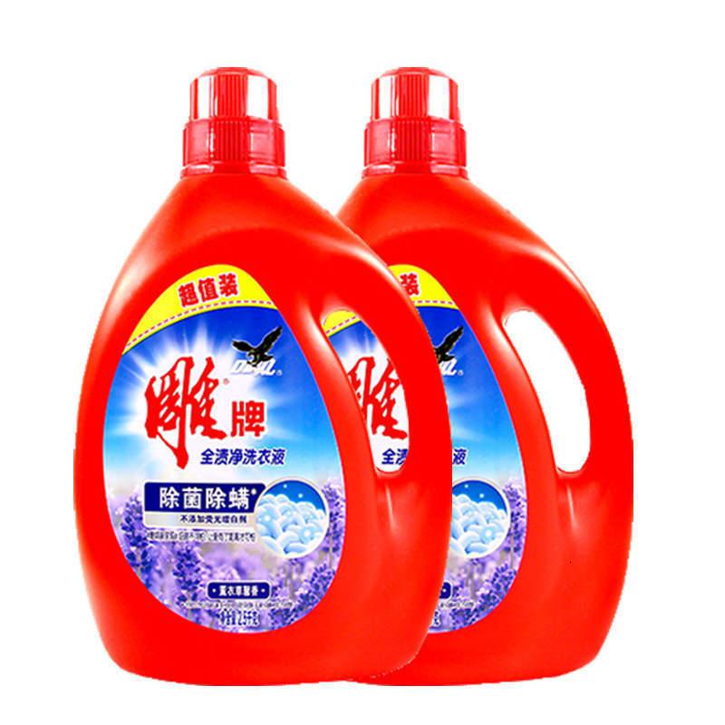 雕牌[10斤]洗衣液去污留香大桶家庭装 2.5kg*2瓶高清大图