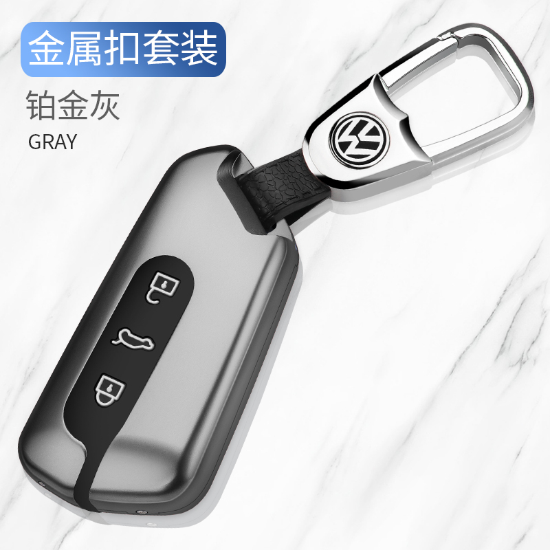 大众高尔夫8钥匙包途昂X钥匙套ID6CROZZ/ID6X揽境ID4X钥匙扣ID4CROZZ汽车钥匙保护壳传枫