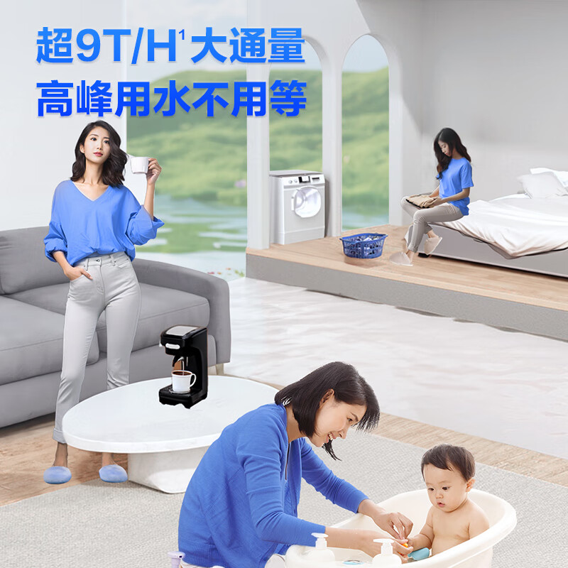 海尔(Haier)前置过滤器7T大通量家用智能净水器40微米自动反冲洗精滤实时水压监测全屋净水机HP-45高清大图