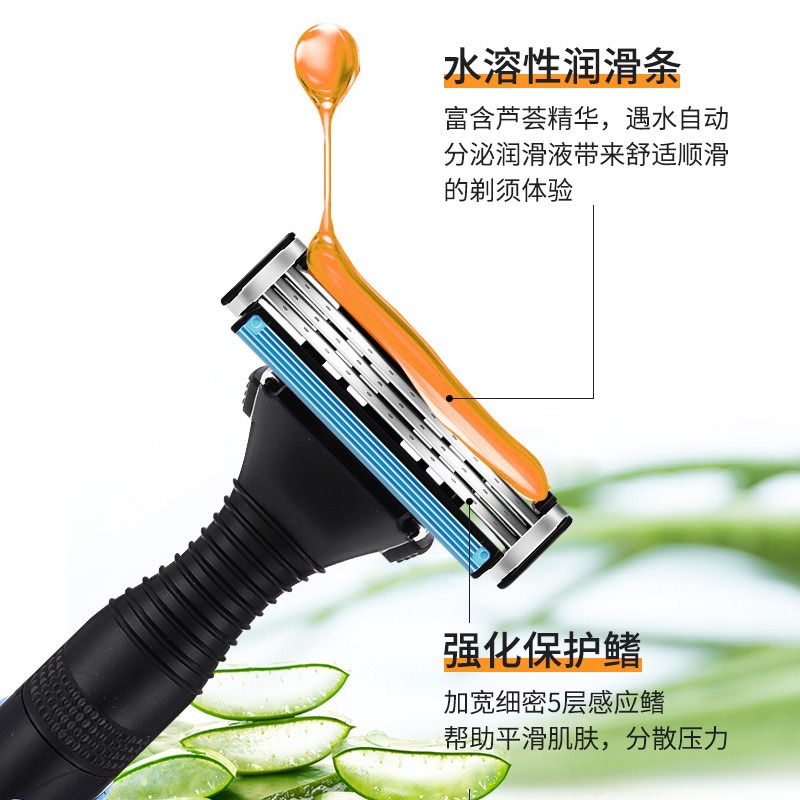 吉列威锋3剃须刀头 3层刮胡刀片 4片装/无刀架高清大图