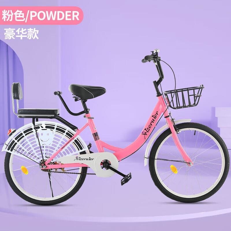 免充气超轻自行车男女童适用青少年大学生两轮公主单车高清大图