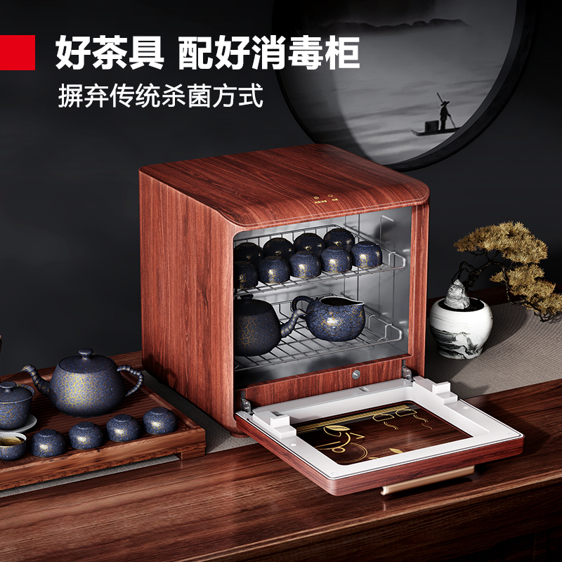 德玛仕(DEMASHI)茶具消毒柜30L二星级 两层架独立茶杯消毒紫外线商用小型台式茶水间办公室XDZ30D-2E高清大图