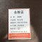 鑫睿辉 单人沙发 800*700*780mm 个