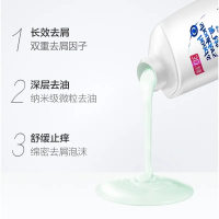 海飞丝洗发水男女去屑控油止痒住宿开学用品洗发露膏750g怡神冰凉