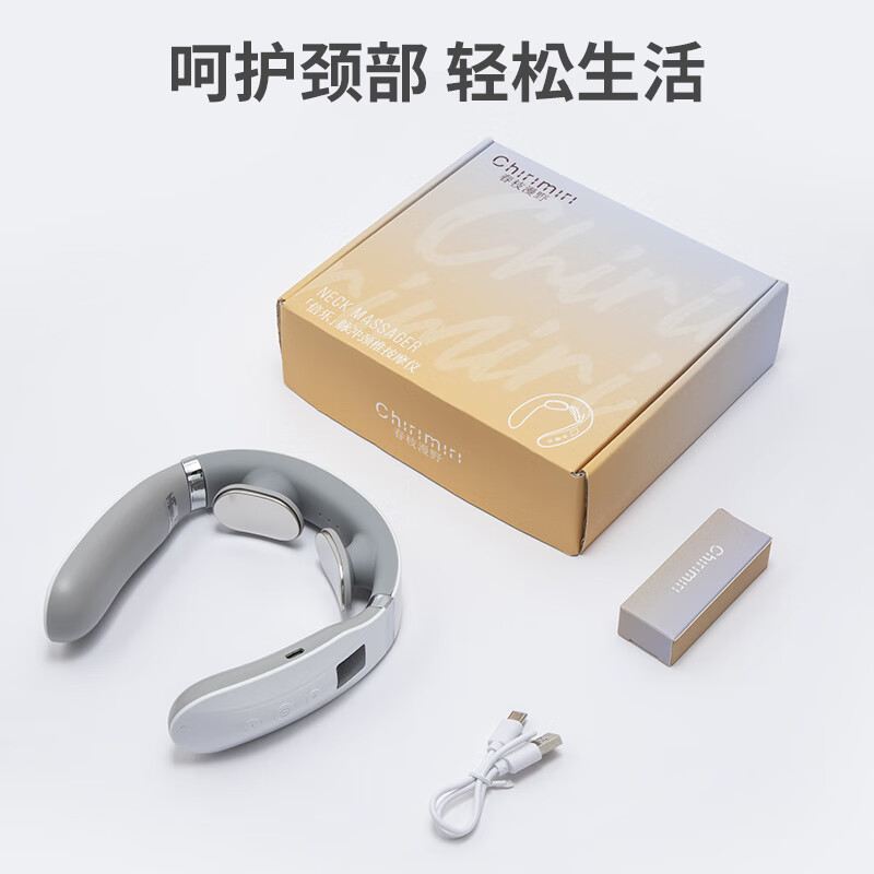 Chirimiri春枝漫野倍乐脉冲颈椎按摩仪GL-4高清大图