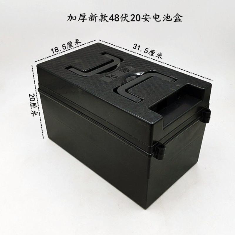 加厚新款48伏20安专用电池盒 厂家直销电动车电池盒电动三轮车电池盒48伏20安电瓶专用款电池盒