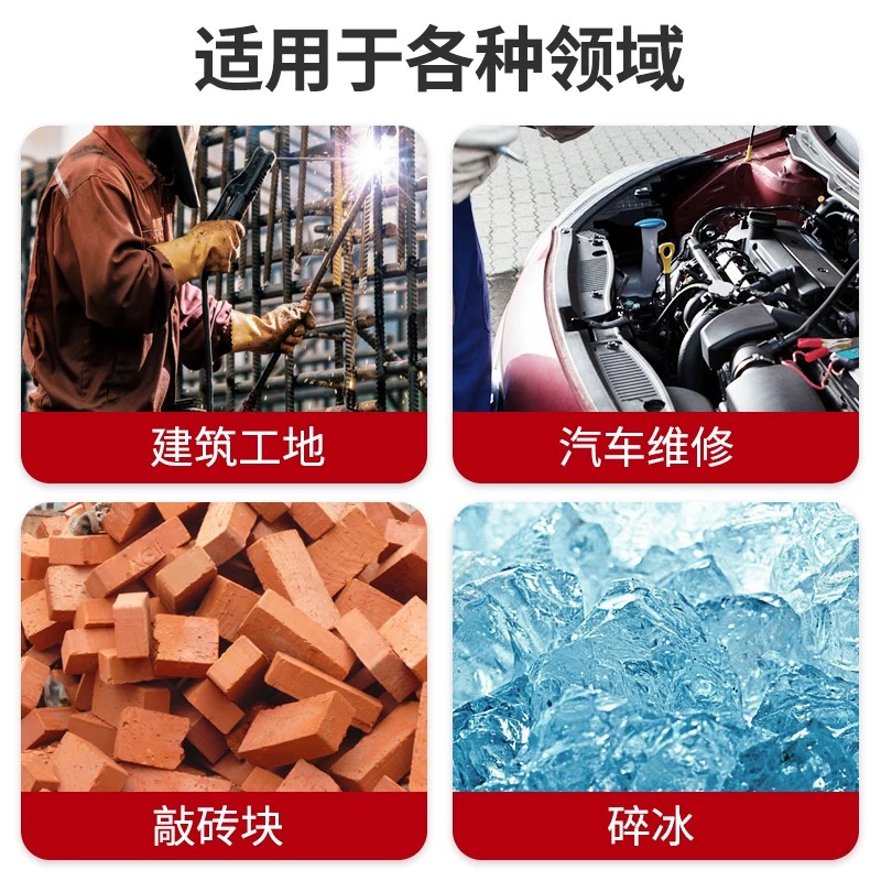 衡雁骏兴 敲渣锤 28CM*500 把高清大图