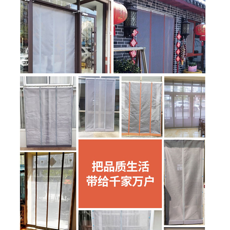 谋福 夏季磁吸防蚊门帘 全磁吸自吸入户门隔断纱网帘(双丝铁龙骨款 宽50*长245厘米/一片)高清大图