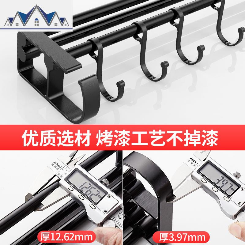 厨房刀架置物架壁挂式免打孔多功能刀具放菜刀架锅盖架收纳架用品 三维工匠高清大图