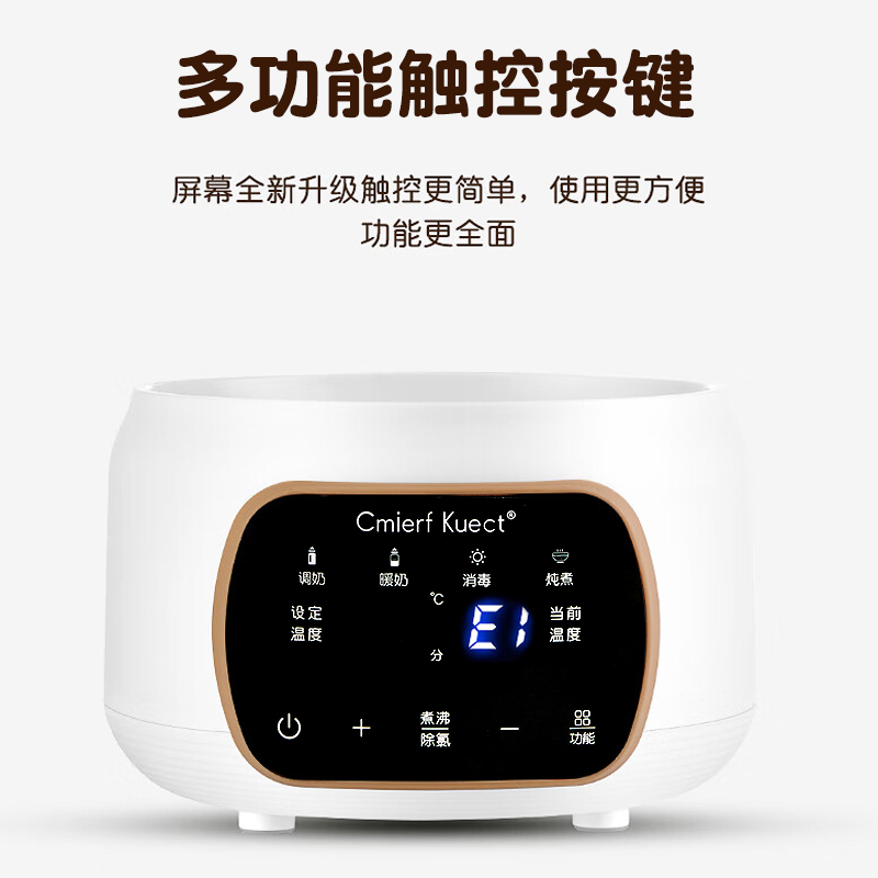 Cmierf kuect 多功能恒温养生壶 OBS-13A03 电磁加热玻璃材质800瓦1.3升智能养生高清大图