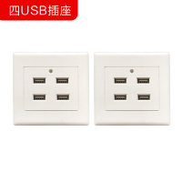 凡帝亚四孔USB插座方便实用便捷手机充电