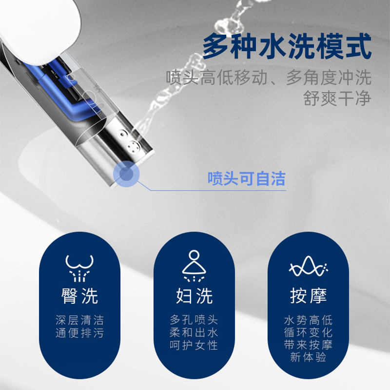 恒洁(HEGII)卫浴智能马桶全自动家用一体式即热烘干多功能遥控家用小户型电动坐便器抽水马桶QE5