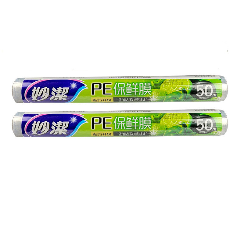 妙洁PE保鲜膜50米 M160E