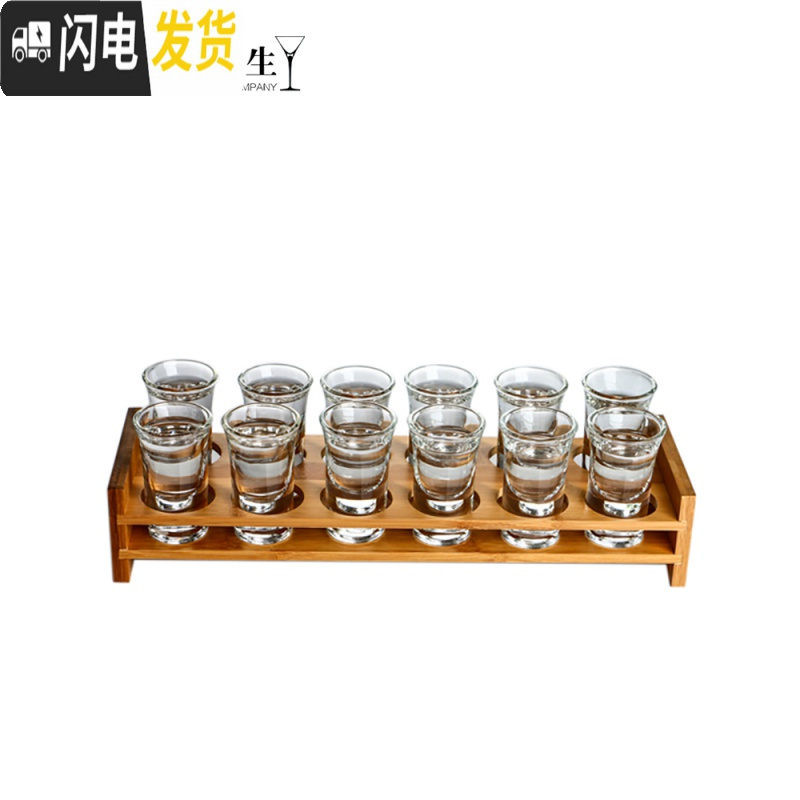三维工匠酒吧水晶玻璃白酒杯shot子弹杯ktv洋酒杯B52一口杯野格酒杯拼酒杯 15子弹杯*6+6孔亚克力底座高清大图