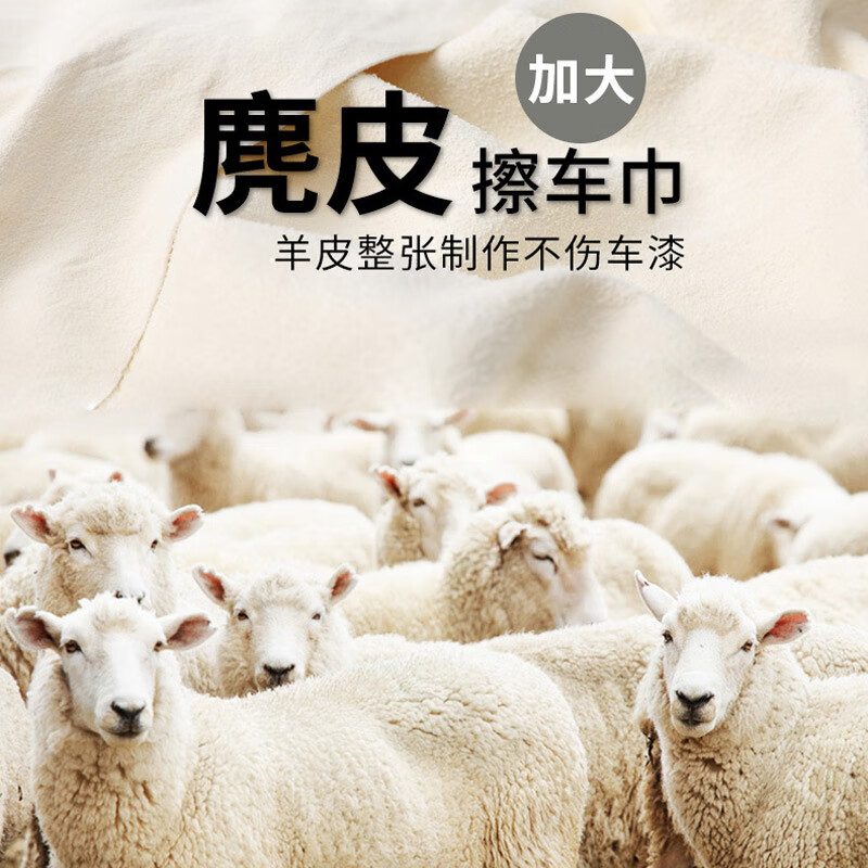 行梅杨 鹿皮毛巾 30*40cm高清大图