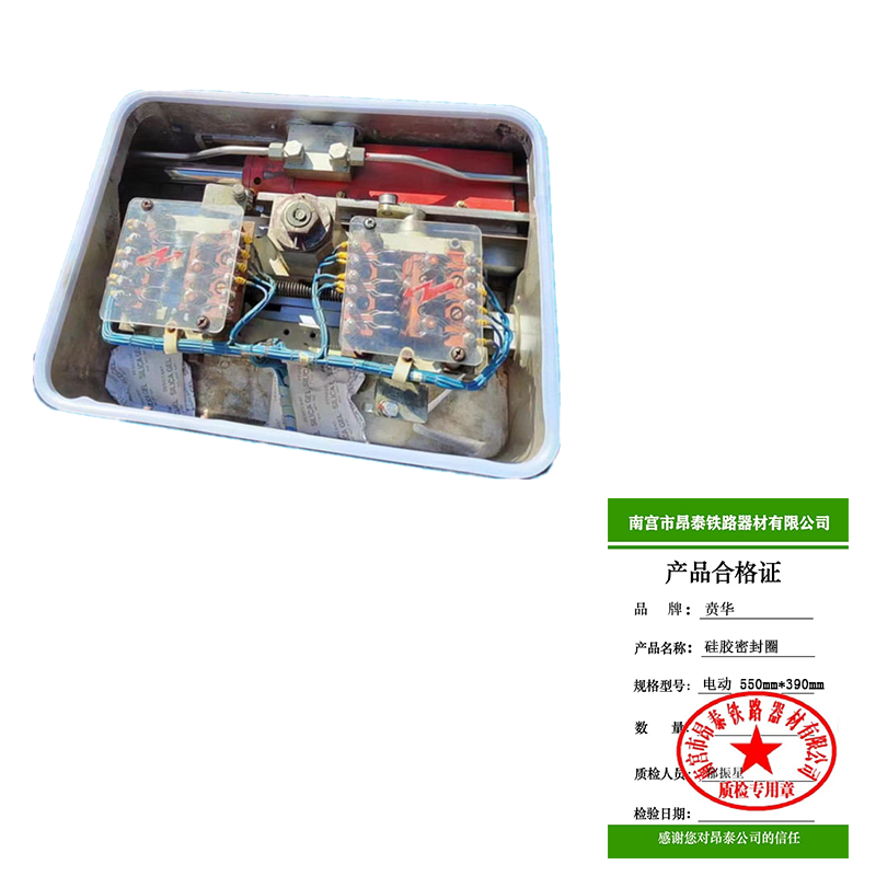 硅胶密封圈 电动 550mm*390mm高清大图