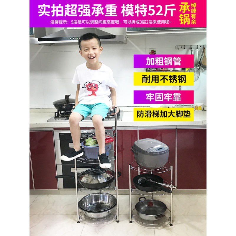 锅架厨房不锈钢多层台面转角置物架落地隔层锅具收纳三角放锅架子收纳层架 三维工匠高清大图