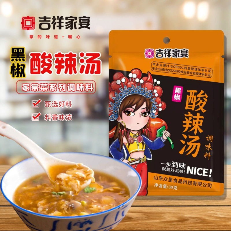 中国料理技術大系 烹調法