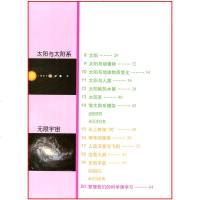 2019新版 六年级下册科学书鄂教版 6年级下册科学书 学生义务教育教科书课堂教材 湖北教育出版社小学 科学课本六年