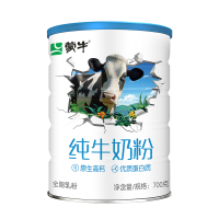 蒙牛纯牛奶粉700g