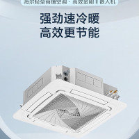 海尔吸顶空调中央空调KFRd-120QW/5YAC82 二级能效电源380v