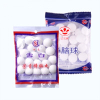 1包/20粒 [1-5-20可选]樟脑丸防蛀防虫防蛀樟脑合成晶体
