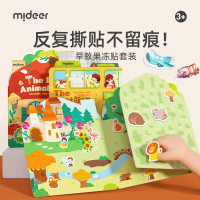 mideer弥鹿宝宝有声早教挂图认知发书点读机婴幼儿逻辑学习启蒙